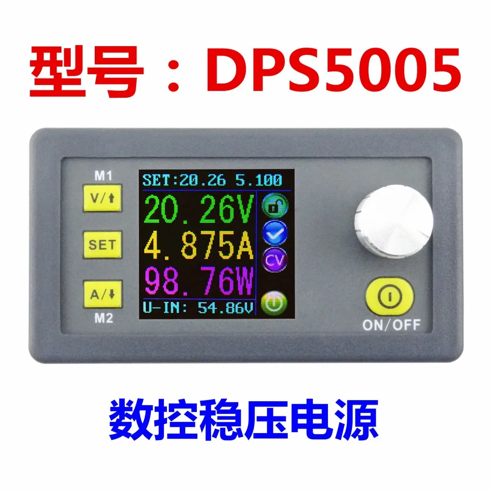 DPS5005 постоянное напряжение постоянный ток понижающий Программируемый Блок управления блок питания Регулятор преобразователь скидка 18