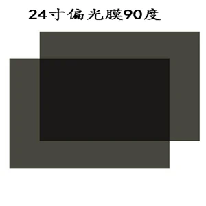 50 шт. 24 дюйма Вт ЖК-дисплей светодиодная поляризационная пленка для экрана ПК монитора 90 градусов