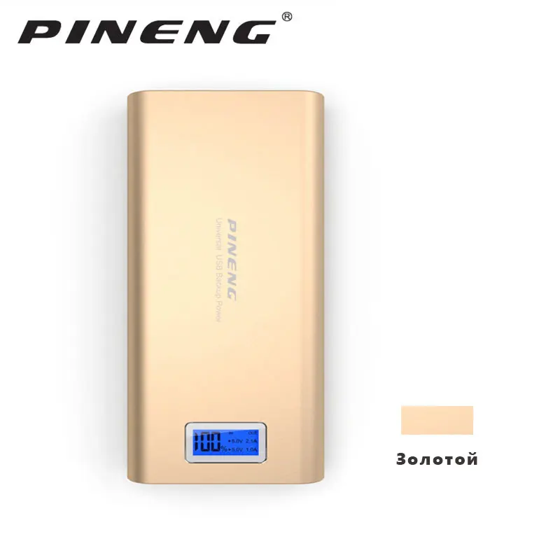 Внешний аккумулятор для мобильного телефона PINENG PN 989 20000 мАч с двумя USB портами и