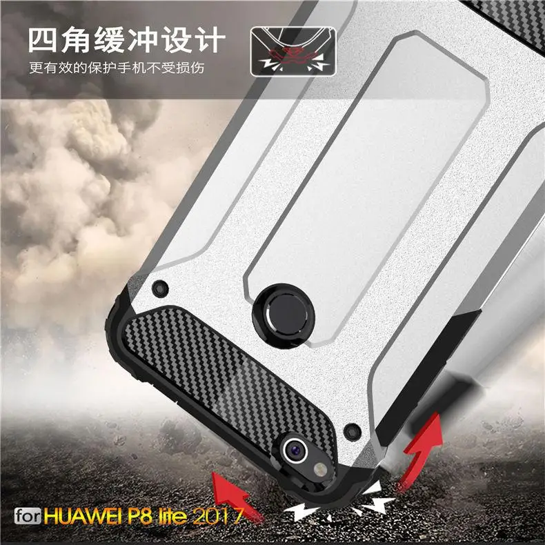 The New Listing Fashion Bumper Armor Rubber Hybrid Hard Mobile Phone Housing Cover For Huawei P8 Lite 2017/Honor 8 |