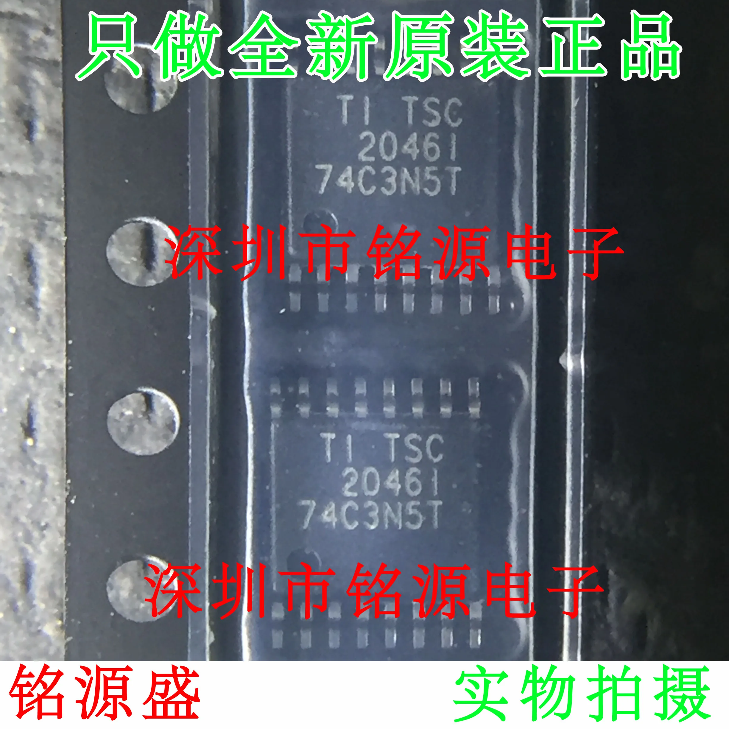 

Бесплатная доставка TSC2046IPWR TSC2046IPW TSC2046I TSSOP16 2046I TSC2046
