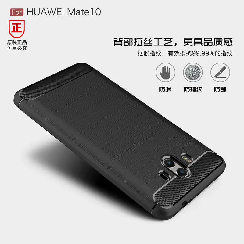 Для Huawei Коврики 10 чехол Силиконовые Мягкий ТПУ матовый углеродного Волокно