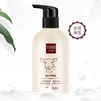 goat milk soft body cream moisturizing whitening lasting body hand foot skin cream whitening anti aging anti wrinkle