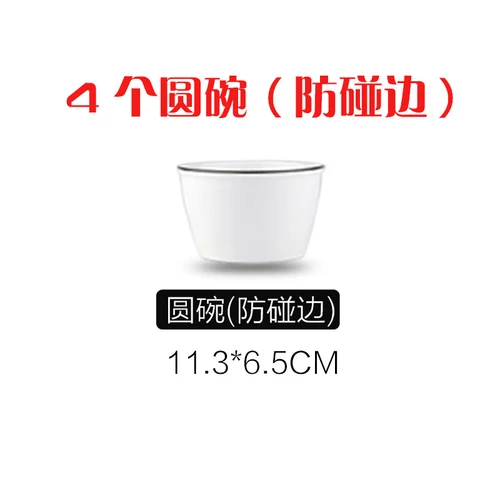 4pcs 4 шт. 8 дюймов тарелки набор Керамическая пиала для риса Оригинальная тарелка блюдо столовые приборы для дома стейк тарелка Обеденный Сервиз Рождественская тарелка десерт лоток - Цвет: 4pcs