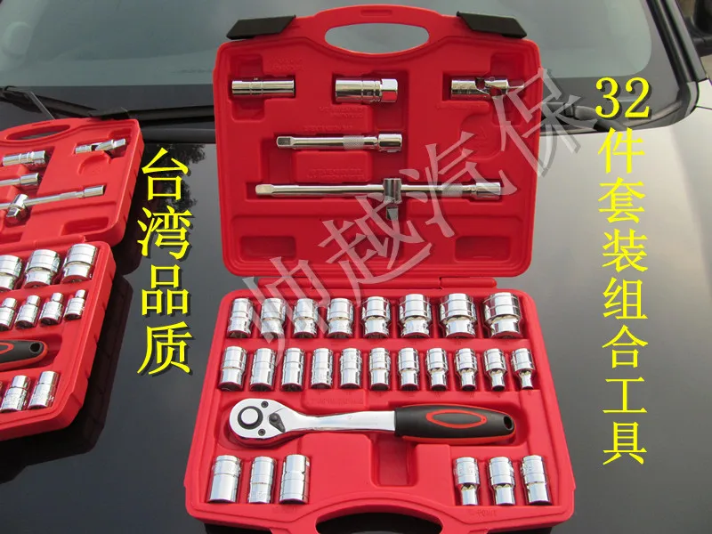 Набор торцевых гаечных ключей 32 дюйма 12 5 мм|cars cars|car tools mechanicscar mechanic |