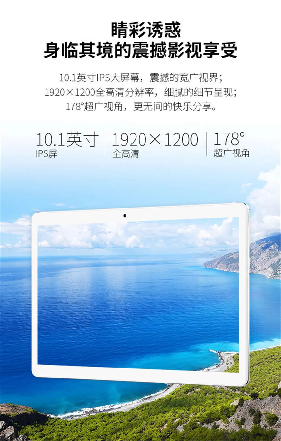 Teclast A10S четырехъядерный планшетный ПК 10,1 ''ips 1920*1200 Android 7,0 MT8163 1,3 ГГц 2 Гб ОЗУ 32 Гб ПЗУ с Bluetooth, с двойной камерой