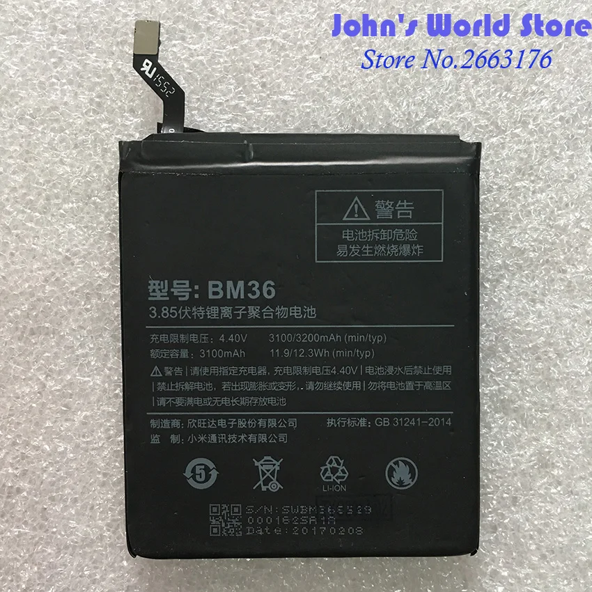 Для Xiaomi 5s mi 5S BM36 3180 мАч Батарея для батарея Аккумулятор смартфон | Мобильные