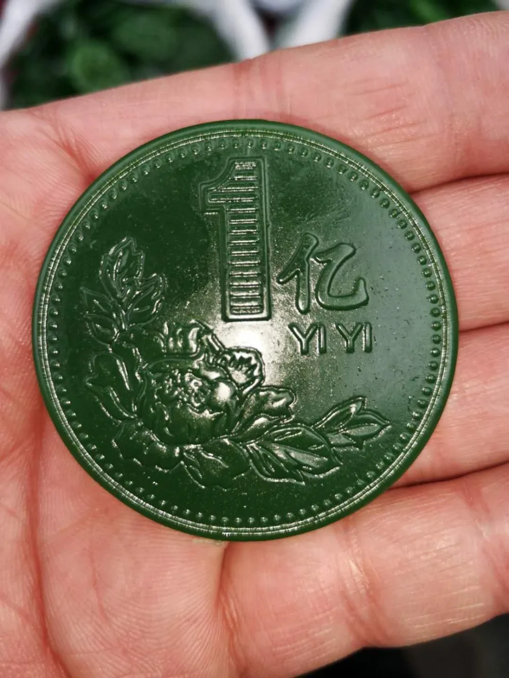 Изысканные монеты с нефритовой резьбой в Китае и резьба Tianyu 100 миллиона