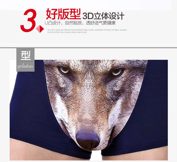 Fashion 3D Trend Personality Men's Underwear Creative Wolf Eagle Head Animal Print Men's Underwear Sexy Boxer Men New SA-8