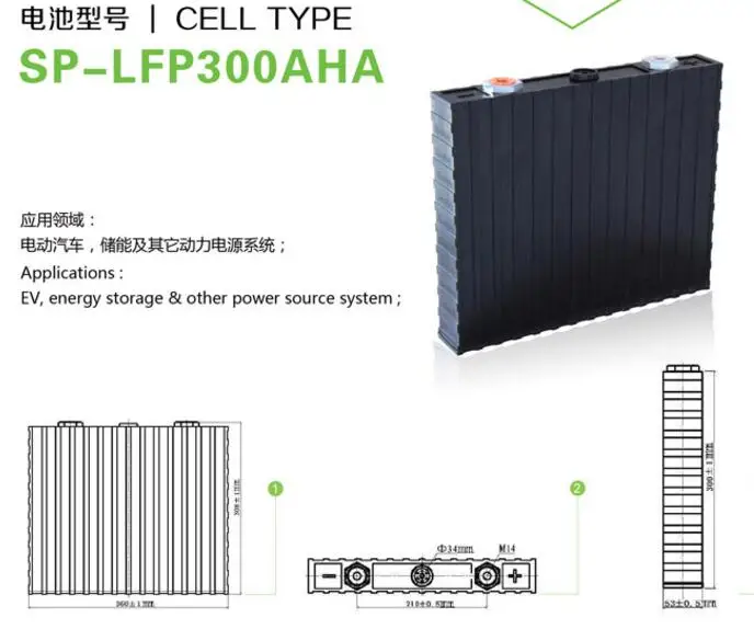 4 шт./лот LiFePO4 батарея 3 2 V 300Ah для хранения солнечной энергии/elctric хранилище