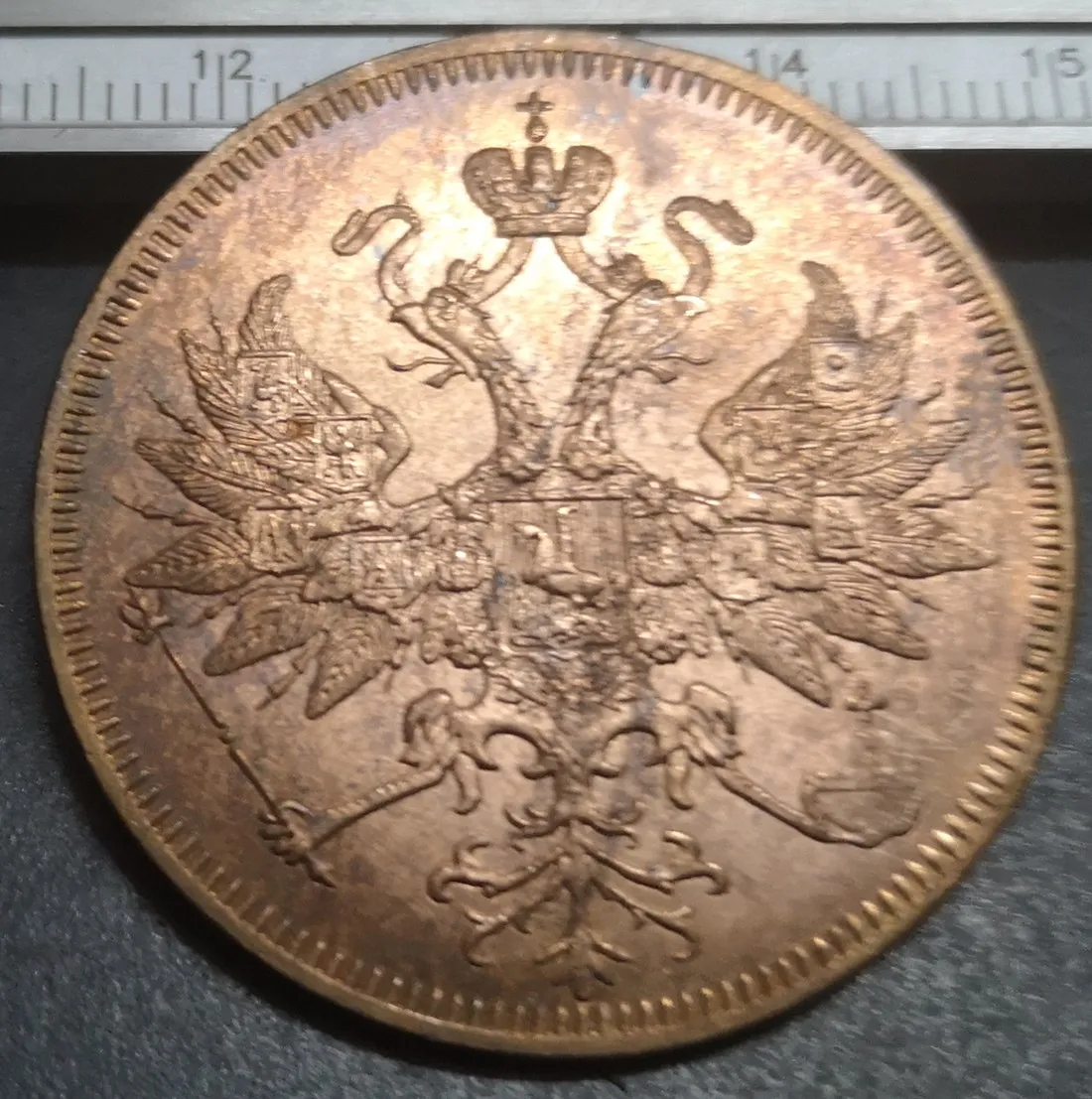 Медная монета копировальная 5 копеек Россия 1867 | Дом и сад