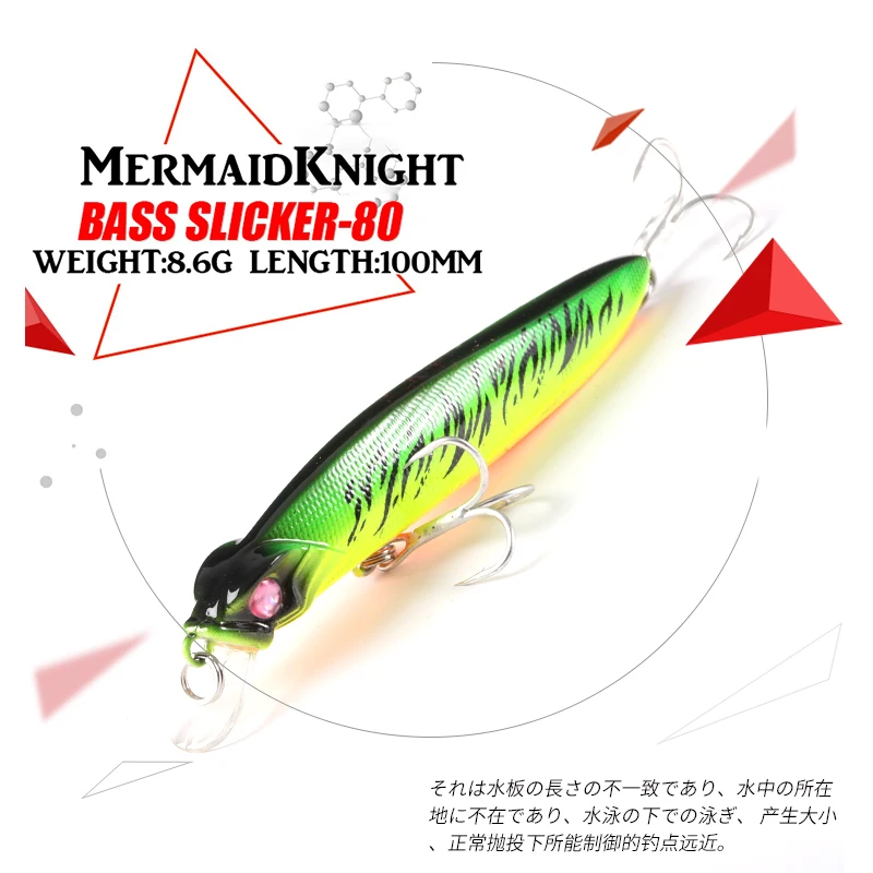 Рыболовная приманка MermaidKnight 10 см 8 6 г жесткая гольян кривошипная рыболовная 0 3 м