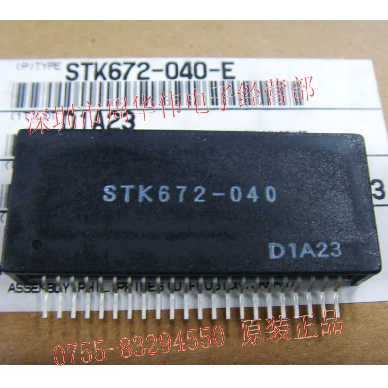 STK672-040 STK672-040-E STK672 четырехфазный шаговый двигатель синусоидальный волновой