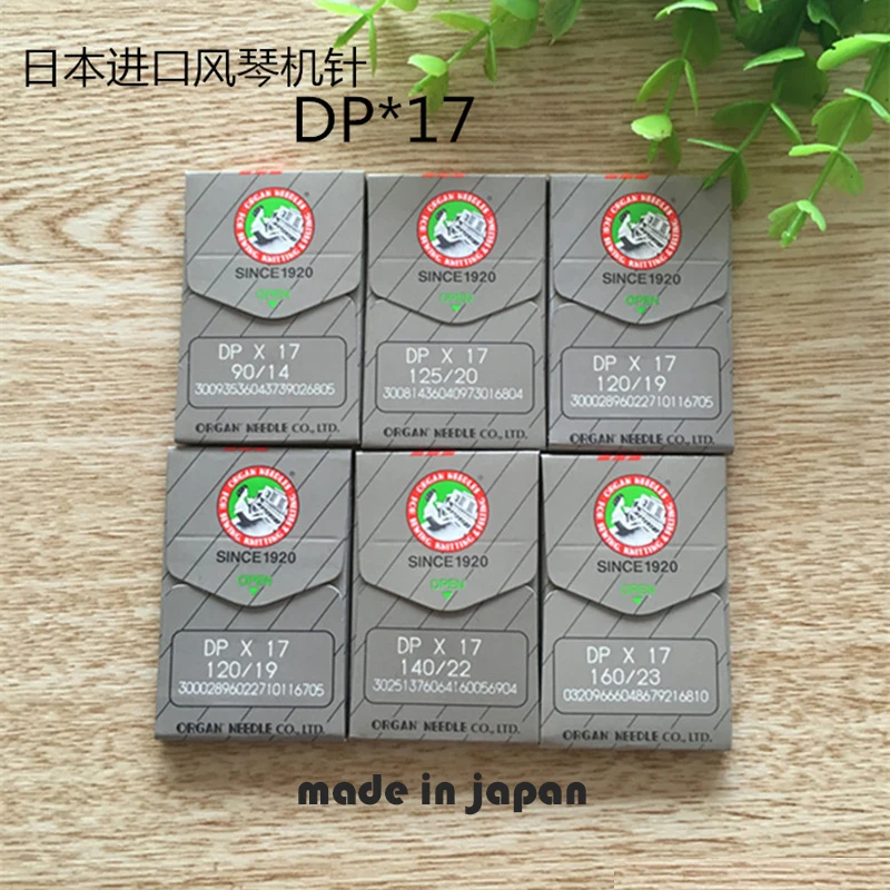 Иглы ORGAN очень хорошие DP * 17 / 135*17 для швейной машины с двумя иглами 100 шт.|organ