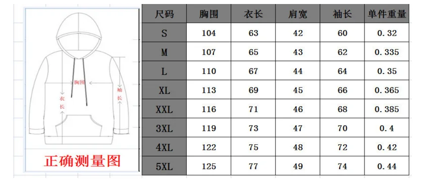 

New Fashion Kingdom Hearts Hoodie Men Xemnas Hooded Costume Sweatshirt Anime 3D Printed Sweatshirt Zipper Casual Hooded Jacket