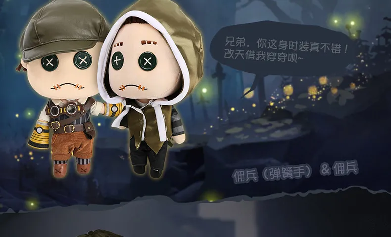 Аниме игра Identity V Mercenary Весенняя рука Naib Subedar Косплей Кукла Плюшевая плюшевая подушка игрушка рождественские подарки