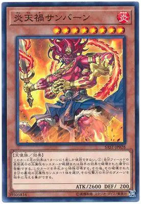 Yu-Gi-Oh N pingka Guardian границы 1007 японский карточная игра Классическая коллекция карт карты - Цвет: Небесно-голубой