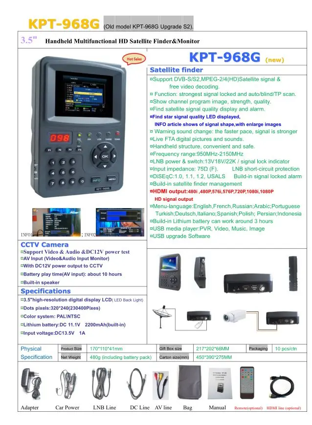 Ручной спутниковый искатель DVBS MPEG2 3 5 дюйма TFT 968 г|satellite finder china|finder waterfinder satellite |