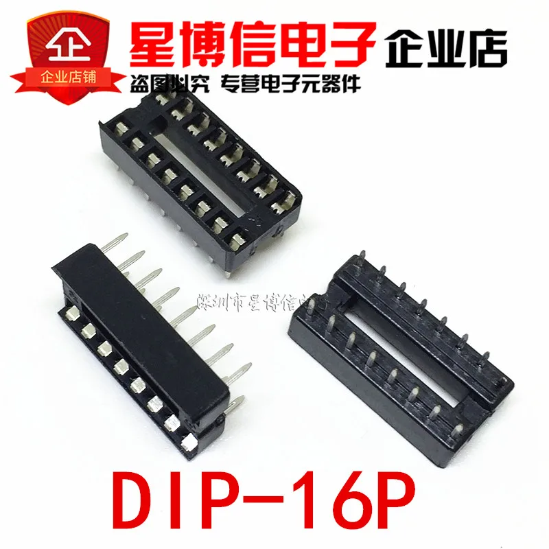 

New original 40PCS 16 pin DIP IC Sockets Adaptor Solder Type Socket DIP 16P