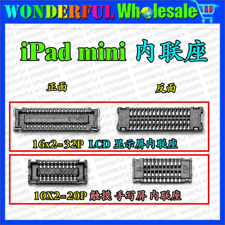 Сенсорный экран дигитайзер FPC разъем ЖК-дисплей логическая доска/mortherboard для iPad mini