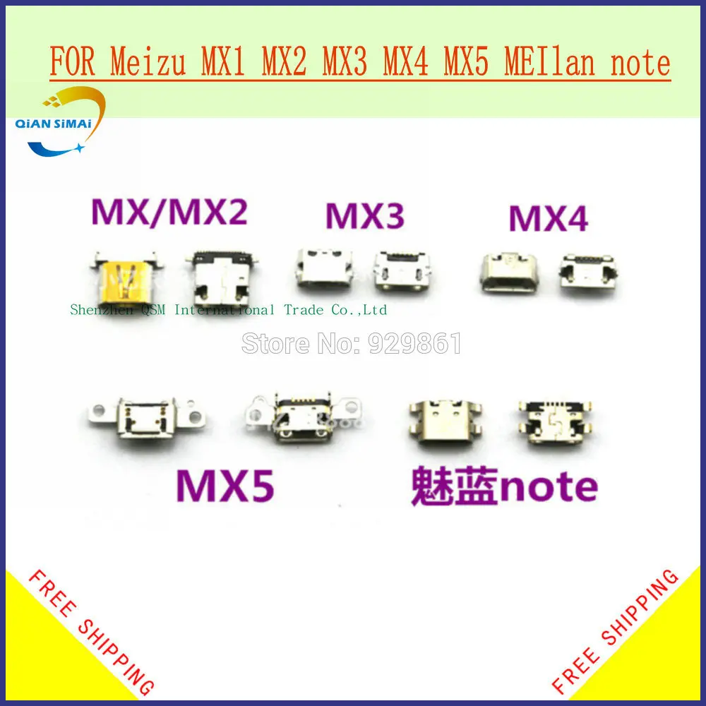 Разъем Micro USB QiAN SiMAi для зарядки разъем Meizu MX1 MX2 MX3 MX4 MX5 Meilan blue note|charging port|charging port