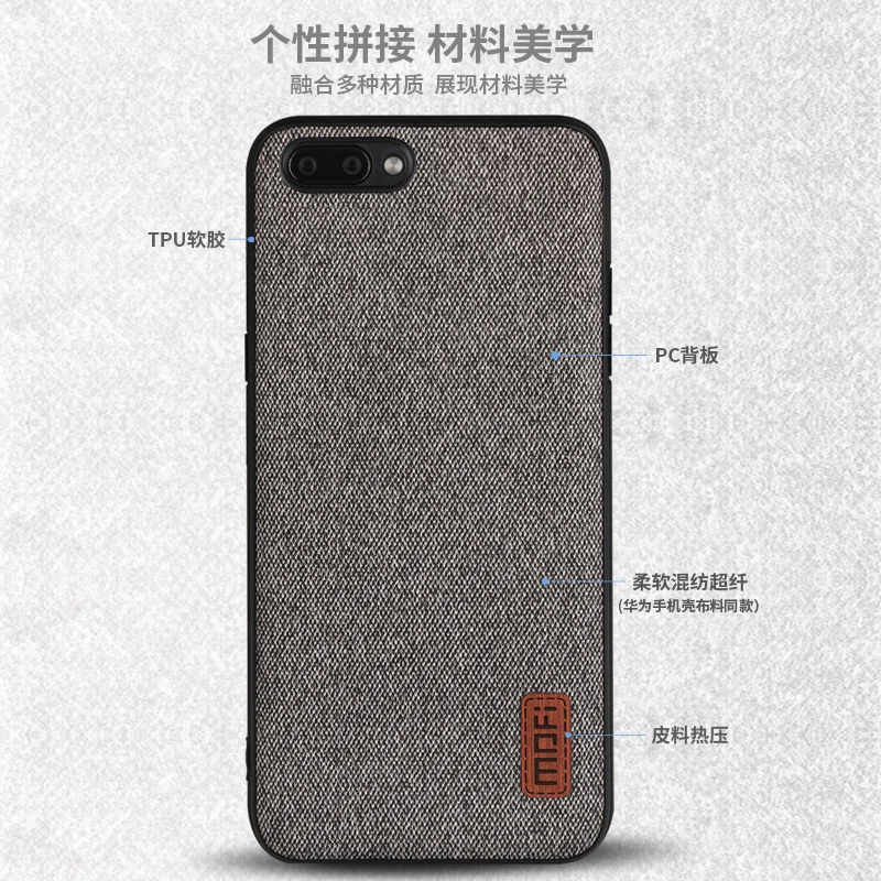 MOFi case R11 Luxury Fashion Denim Texture Cloth Case For OPPO TPU Silicone soft Anti-knock Cover for plus |