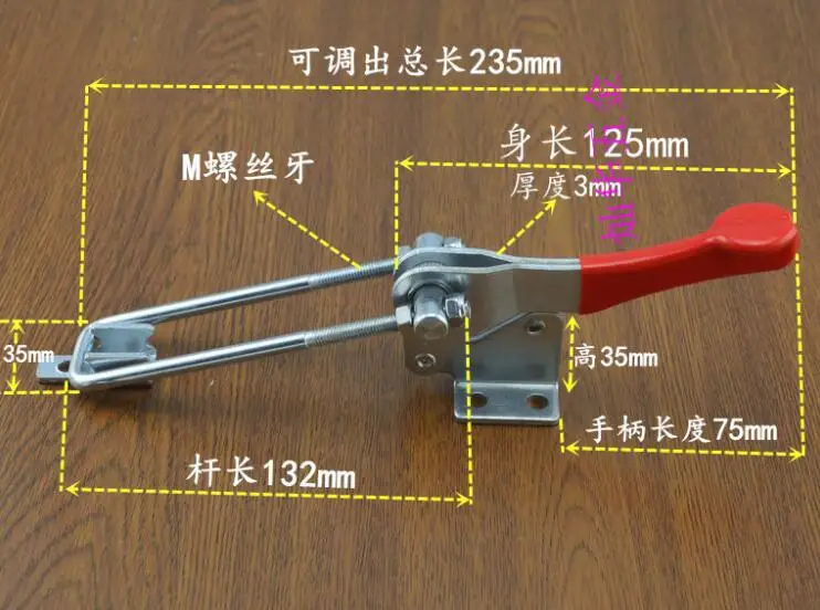 304 нержавеющая сталь быстрый Регулируемый зажим сверхмощный прямоугольный замок