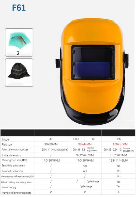 2 дуговой датчик большая солнечная литиевая батарея Автоматическое затемнение