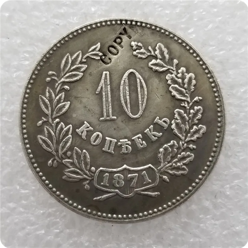 Тип № 2:1871 Россия 10 копеек копия памятных монет-копия монет магнитная медаль | Дом