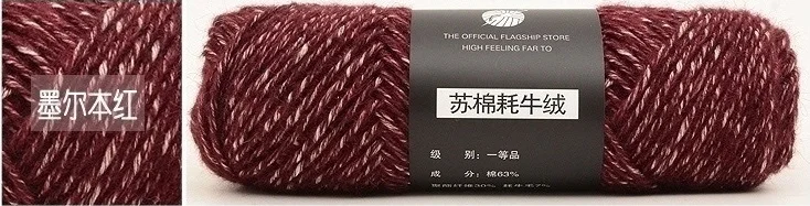 color 3 Mylb 5 шт., мягкая пряжа из шерсти яка, кашемировая линия, ручная вязка, грубая, сделай сам, для мужчин и женщин, шарф, пальто, свитер, шапка, аксессуары - Цвет: color 3