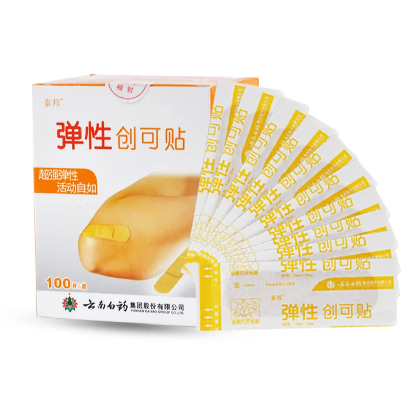 Yunnan Baiyao Band-Aid Elastic Household Outdoor Survival Wound Dressing Sterilization and Ventilation 100 pcs