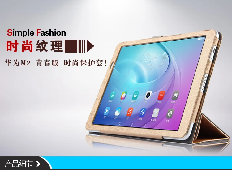 Чехол для huawei T2 Pro 10 FDR-A01W/FDR-A03L откидной складной чехол-подставка для huawei MediaPad T2 10,0 Pro 10,1 дюймов планшетов