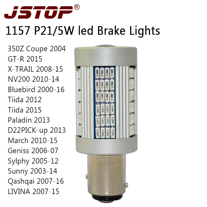 

JSTOP Sunny D22 PICK-UP led car Brake lamps high quality P21/5W canbus BAY15d auto 1157 12-24VAC led Brake Lights exterior lamps