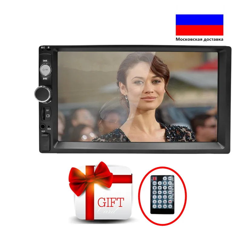 Автомагнитола 2 Din мультимедийный плеер Авторадио стерео сенсорный экран видео MP5