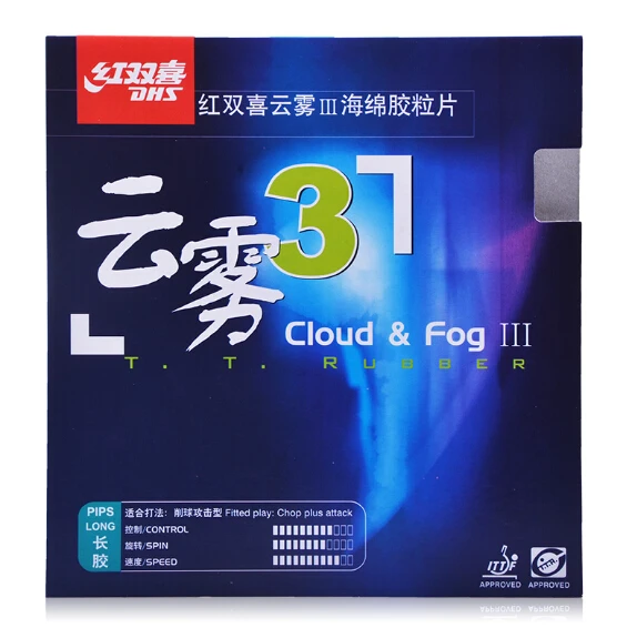 DHS Cloud Fog 3 (Mopping plus Attack) длинный Настольный теннис (PingPong) Резина с губкой и без|table