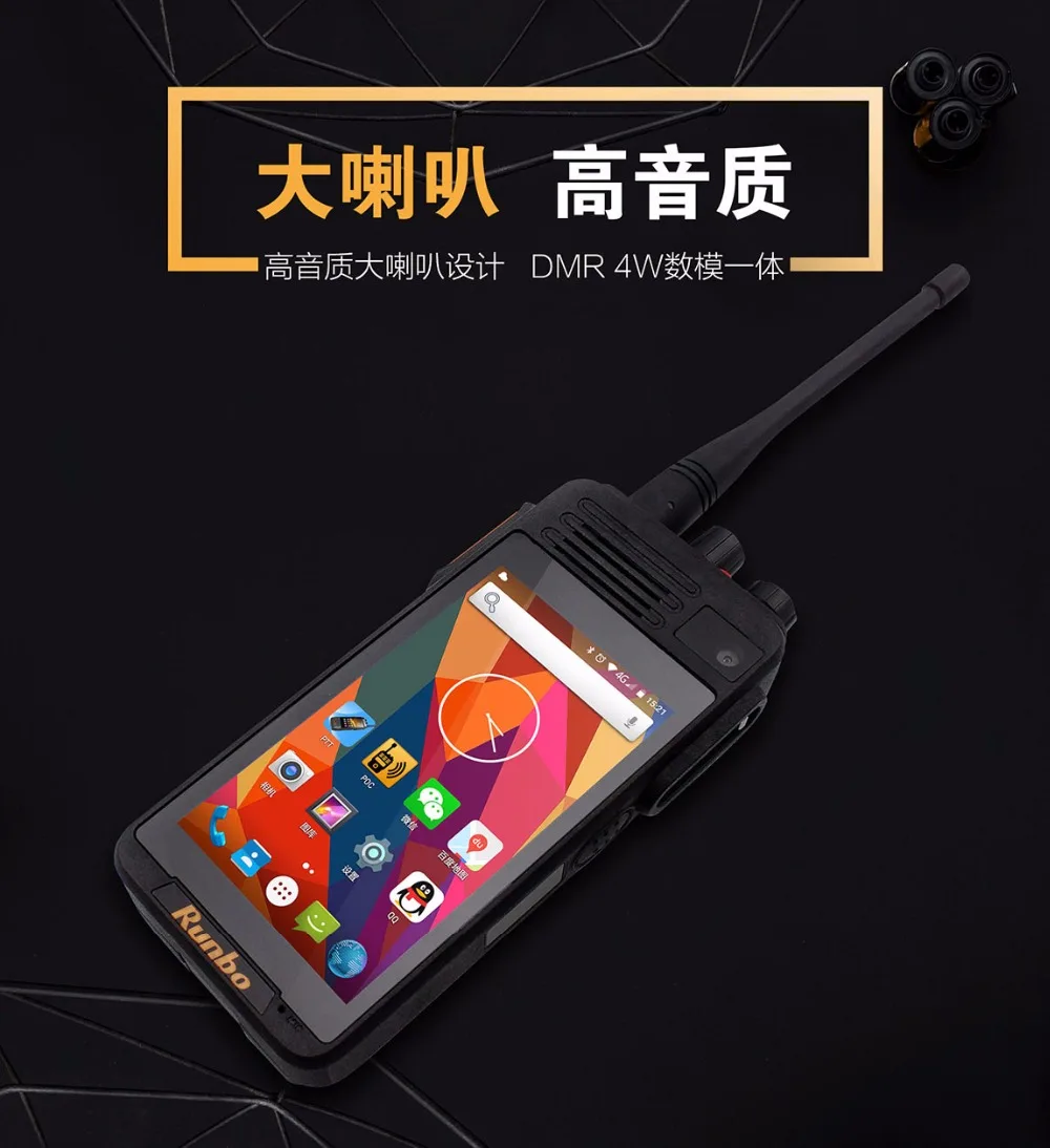 DMR цифровое радио PTT Runbo K1 IP67 водонепроницаемый телефон Прочный Android Smarpthone четырехъядерный UHF рация с GPS 4G LTE POC