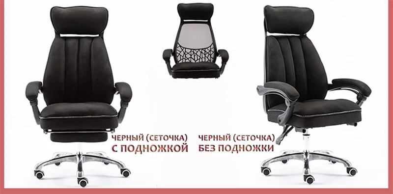 Новое поступление компьютерное кресло офисное кресло домашнее вращающееся кресло из искусственной кожи Сетчатое кресло как зима, так и лето