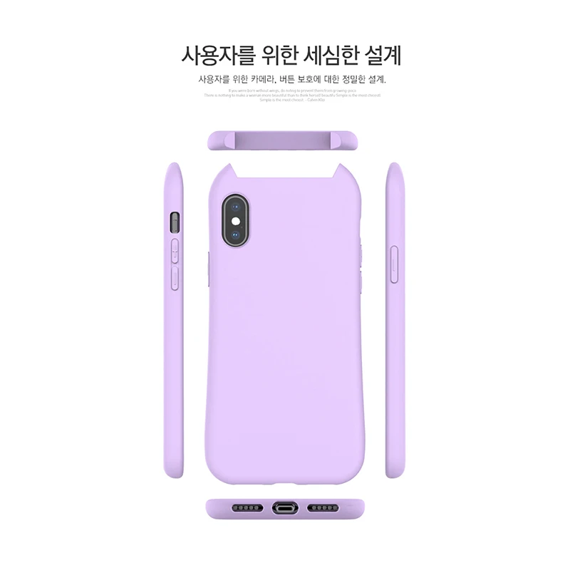 Molan Cano Macaron Cat Deil Ears чехол для телефона iPhone 6 6S 7 8 Plus X TPU силиконовая Мягкая