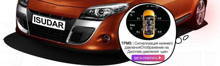 Isudar Автомобильный мультимедийный плеер два Din Android 9 автомобиль dvd-плеер для Renault/Megane 3 Fluence радио FM GSP 4 ядра ram 2G DSP
