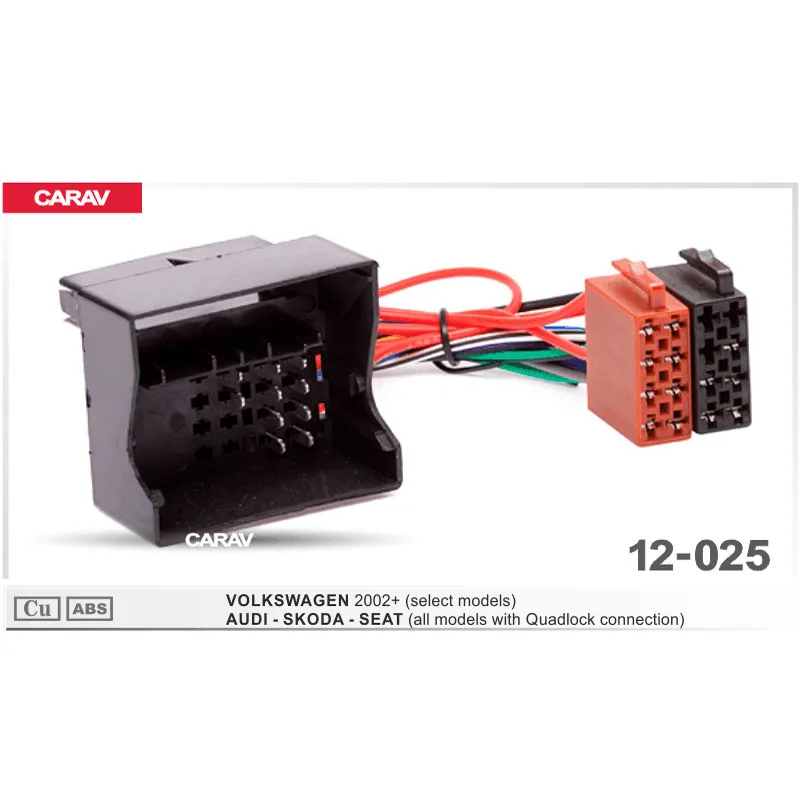 Адаптер для радиоприемника CARAV 12 025 VOLKSWAGEN 2002 + AUDI SKODA SEAT соединительный жгут