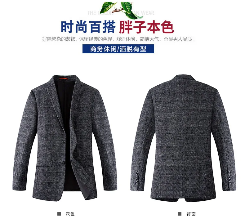 Большой 10XL 8XL 6XL 5XL 4XL мужской Корейский свободный крой Модный хлопковый Блейзер пиджак размера плюс мужские блейзеры мужские Пальто повседневные Костюмы