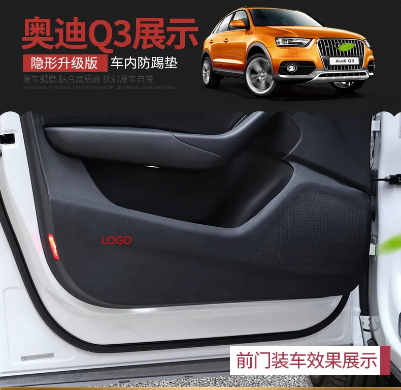 Двери межкомнатные Противоударная Накладка для Audi A4L Q3 Q5 Q7 A3 A6L Z2EA1005