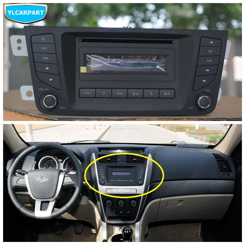 Автомобильное CD радио для Geely Emgrand X7 EmgrarandX7 EX7 SUV|Клипсы и зажимы авто| |