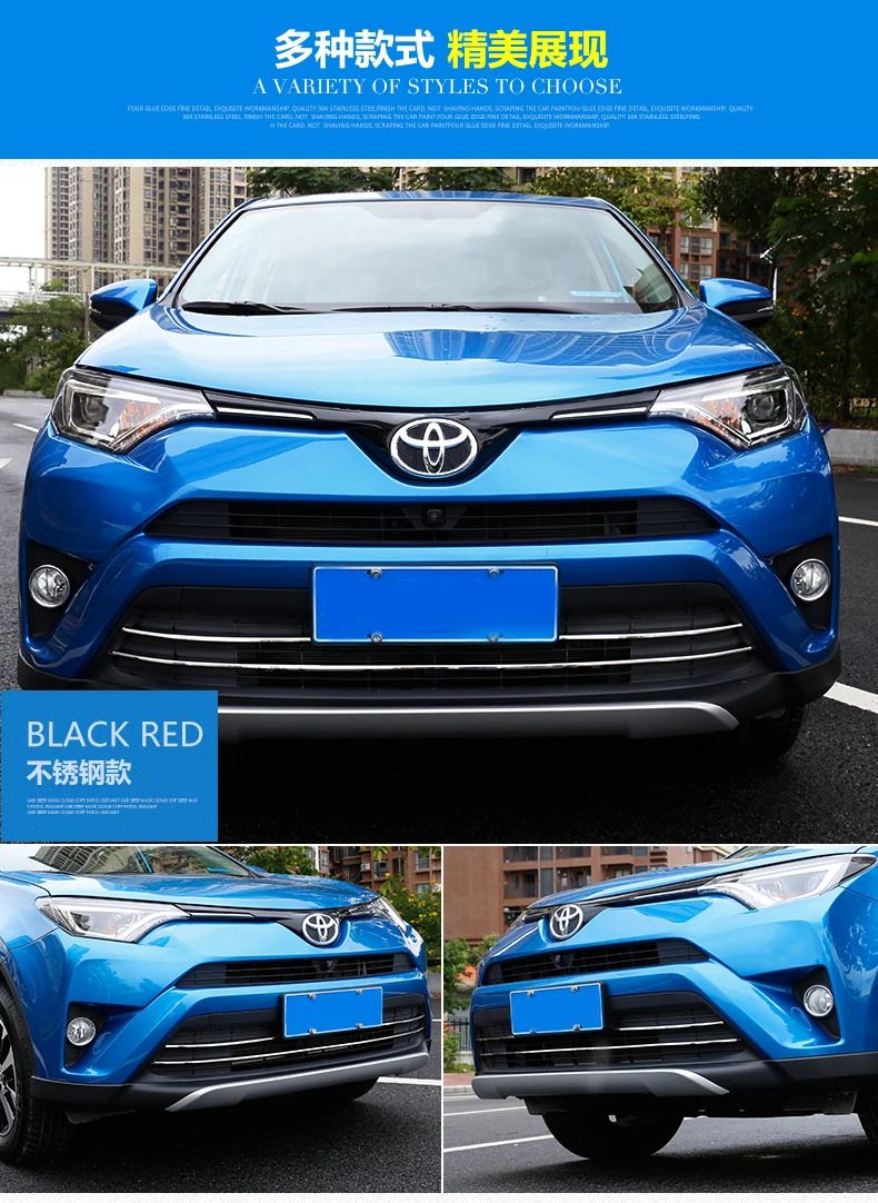 Для Toyota RAV4 RAV 4 2016 2017 высокое качество Нержавеющая сталь стайлинга автомобилей