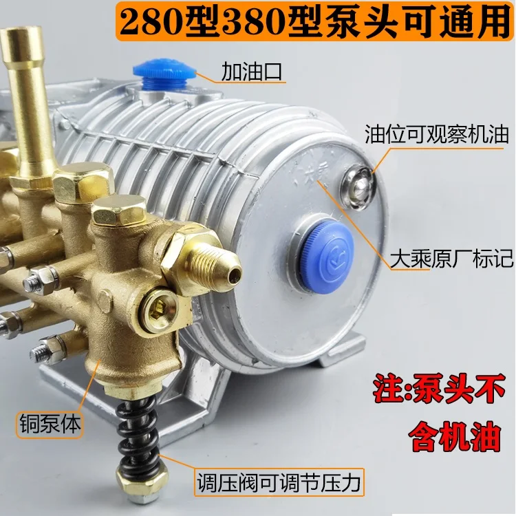 GUAN ZHOU поршневой насос высокого давления плунжерный насос QL-280 ql-380 стиральная машина автомобильная мойка латунная головка насоса 80 бар 10 л/мин