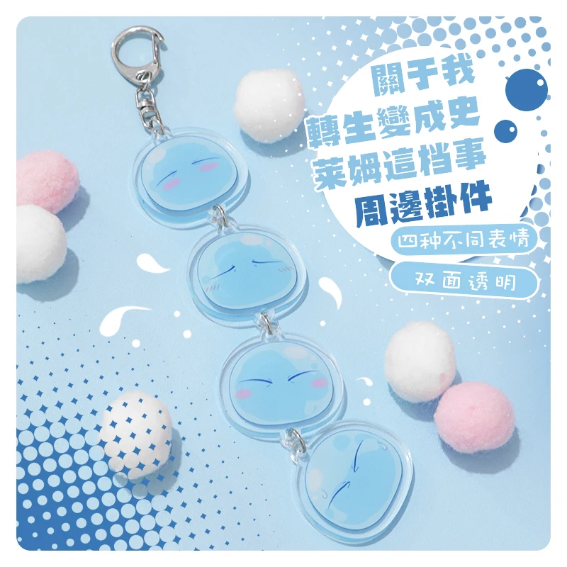 ANIME That Time I Got Reincarnated as a Slime Rimuru Cosplay Acrylic Keychain Charms String Gifts | Тематическая одежда и