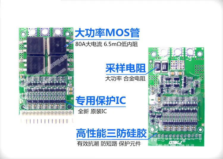 6S-13S 25A BMS LiFePO4 литий-ионная Защитная панель для литиевых батарей 24V 36V 48V 7S 8S 10S 12S