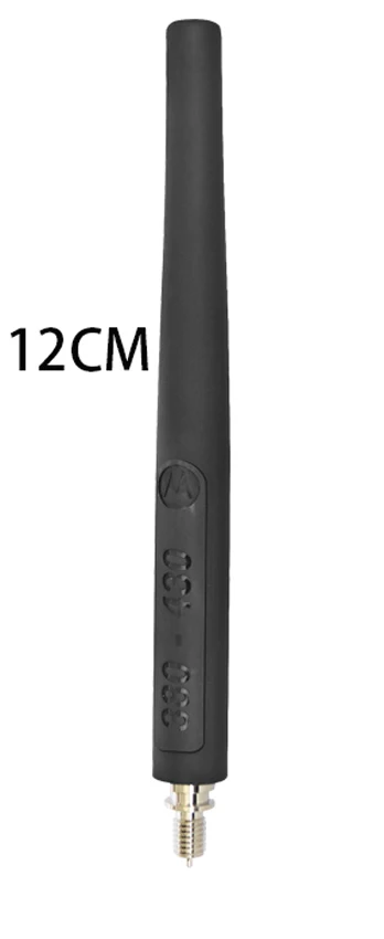 Антенный адаптер УВЧ 380 430 МГц для Motorola TETRA MTP3100 MTP3150 MTP3200 MTP3250 MTP6550 MTP6750 2 шт.|Детали