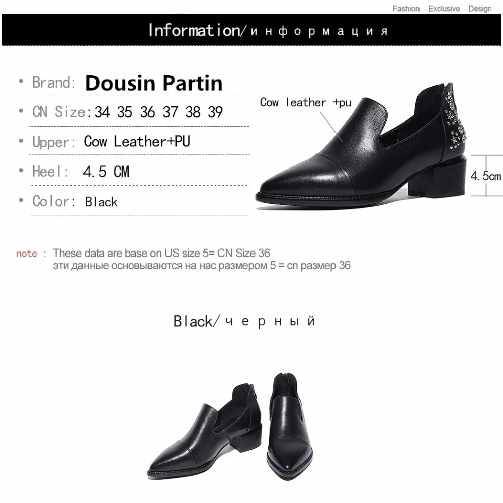 Dousin Partin New Fashion Women Pumps Square Heel Pointd Toe Cow Leather Pu Classic Rivet fashion 35-39 women shoes | Обувь