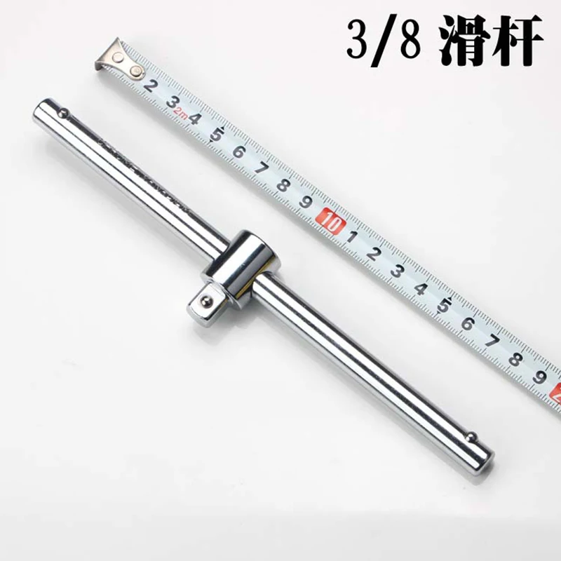 Горячая Распродажа Weelee 1/2 &quot3/8&quot 1/4 &quotраздвижная Т образная планка для втулки